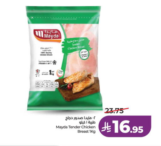 available at لولو هايبرماركت in مملكة العربية السعودية, السعودية, سعودية - تبوك