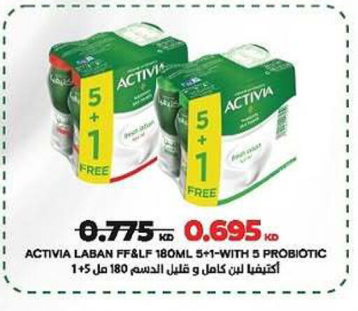 available at جمعية الدعية التعاونية in الكويت - مدينة الكويت