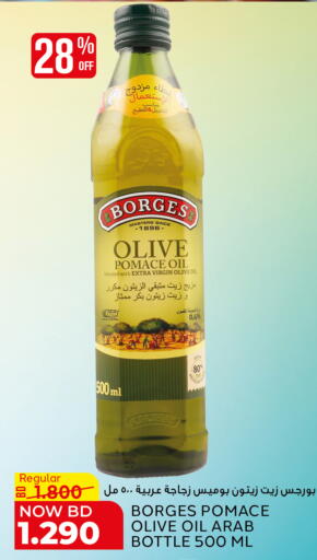 available at Al Jazira Supermarket in Bahrain