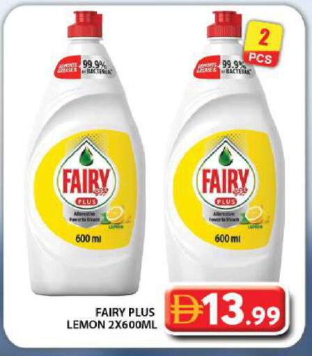 Lemon available at Grand Hyper Market in UAE - Dubai