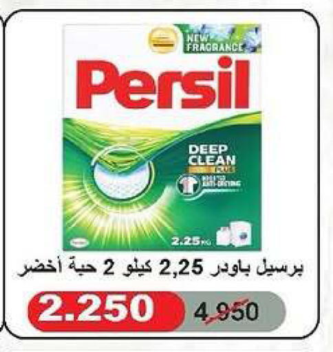 available at جمعية الدعية التعاونية in الكويت - مدينة الكويت