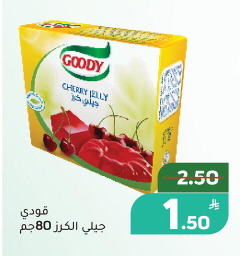 Cherry Apple available at أسواق جرين أبل in مملكة العربية السعودية, السعودية, سعودية - الأحساء‎