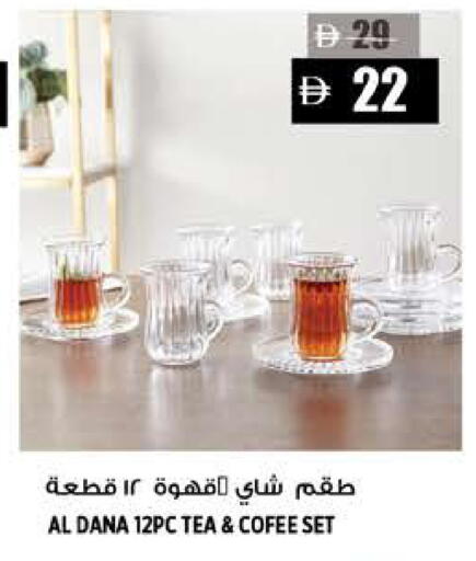 available at هاشم هايبرماركت in الإمارات العربية المتحدة , الامارات - الشارقة / عجمان