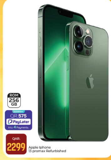 Apple available at باريس هايبرماركت in قطر - الدوحة