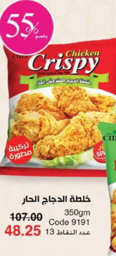 available at ماى واى مصر in Egypt - القاهرة