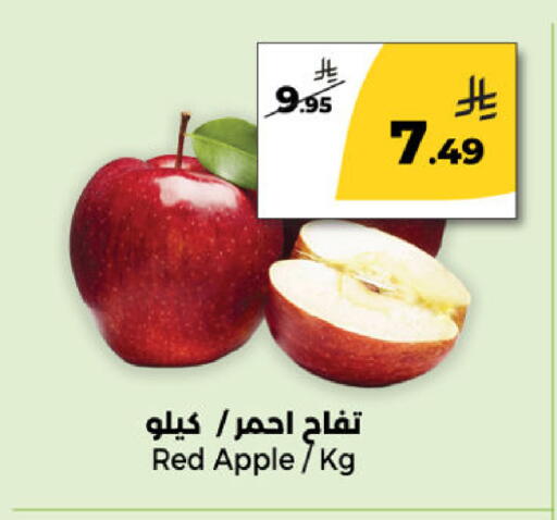 Apple available at Danah Daily Fresh in KSA, Saudi Arabia, Saudi - Riyadh