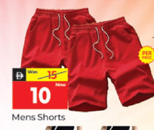 available at المدينة in الإمارات العربية المتحدة , الامارات - دبي