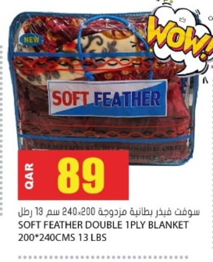 available at جراند هايبرماركت in قطر - أم صلال