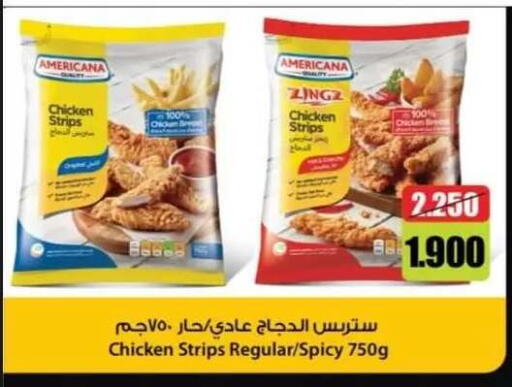 available at Hateen Co-Op Society in Kuwait - Kuwait City