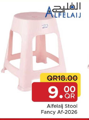 available at Family Food Centre in Qatar - Al Wakra