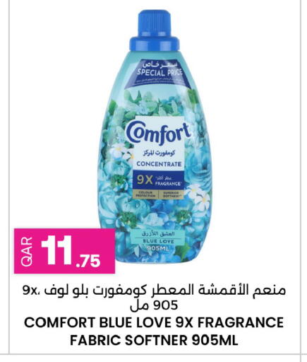 available at Ansar Gallery in Qatar - Doha