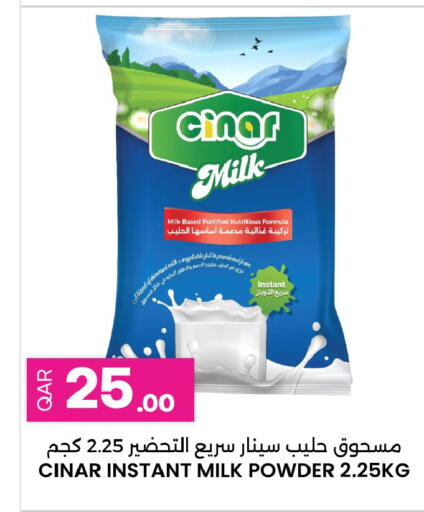 available at Ansar Gallery in Qatar - Al Shamal