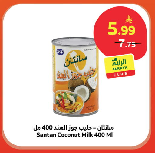 Coconut available at الراية in مملكة العربية السعودية, السعودية, سعودية - المدينة المنورة