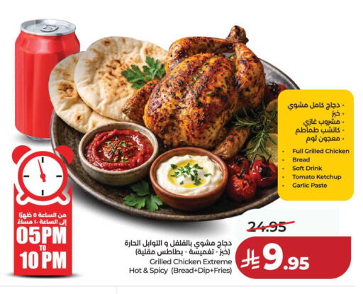 Tomato Garlic available at لولو هايبرماركت in مملكة العربية السعودية, السعودية, سعودية - تبوك