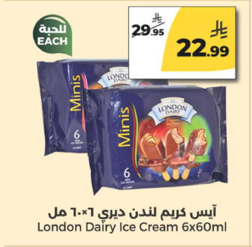 available at  دانة طازج يوميا in مملكة العربية السعودية, السعودية, سعودية - الرياض