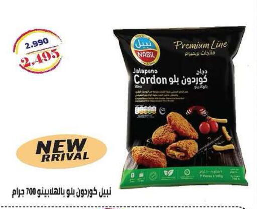 available at جمعية الدعية التعاونية in الكويت - مدينة الكويت