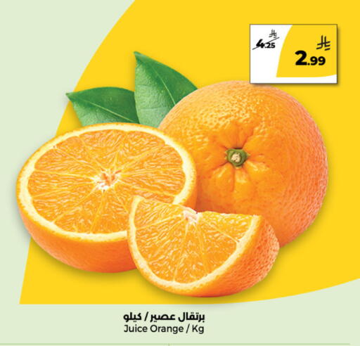 Orange available at Danah Daily Fresh in KSA, Saudi Arabia, Saudi - Riyadh
