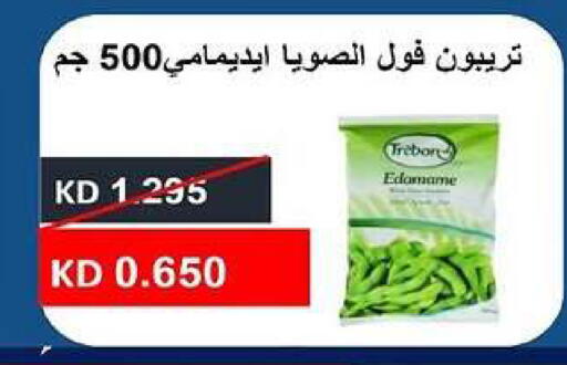 available at جمعية ضاحية صباح السالم التعاونية in الكويت - مدينة الكويت