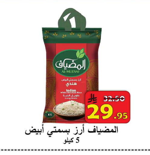 available at شركة محمد فهد العلي وشركاؤه in مملكة العربية السعودية, السعودية, سعودية - الأحساء‎