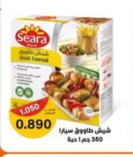 available at جمعية حطين التعاونية in الكويت - مدينة الكويت