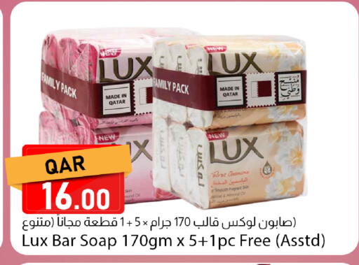 available at Dana Market in Qatar - Umm Salal