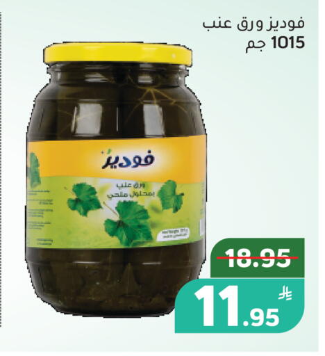 Apple available at أسواق جرين أبل in مملكة العربية السعودية, السعودية, سعودية - الأحساء‎