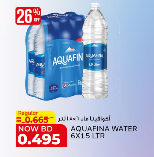 available at الجزيرة سوبرماركت in البحرين