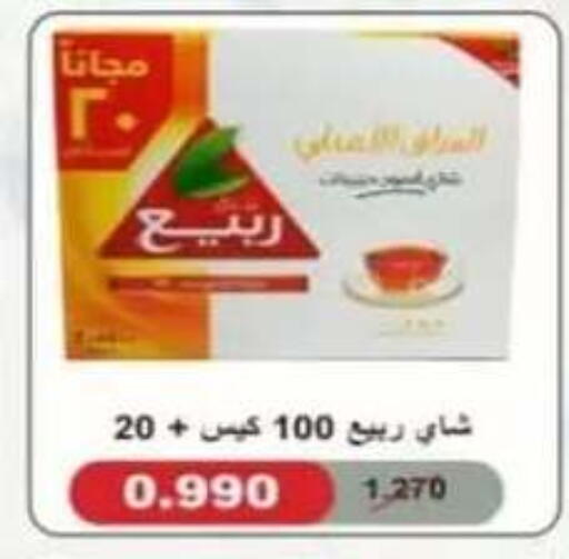 available at جمعية حطين التعاونية in الكويت - مدينة الكويت