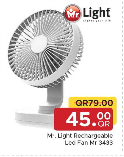 available at مركز التموين العائلي in قطر - الخور