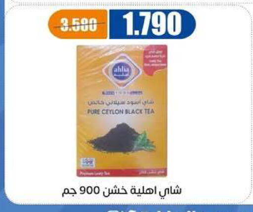 available at جمعية اشبيلية التعاونية in الكويت - مدينة الكويت