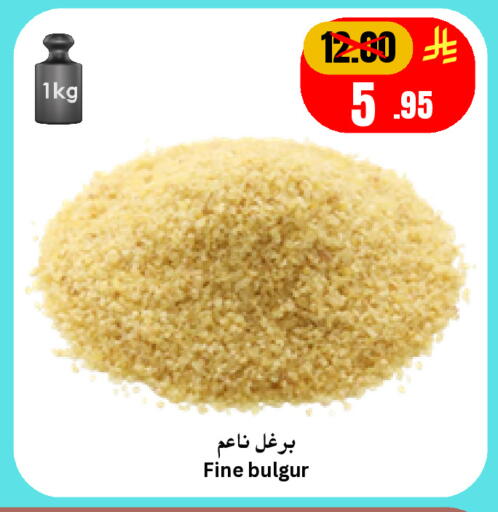 available at Economic World in KSA, Saudi Arabia, Saudi - Jeddah