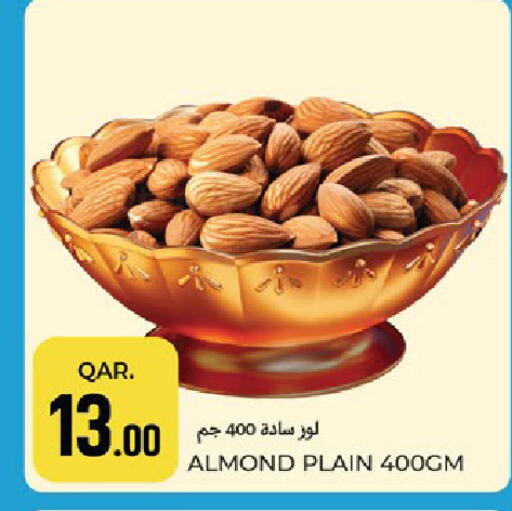 available at باريس هايبرماركت in قطر - أم صلال