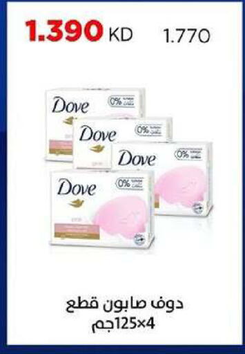 available at جمعية ضاحية صباح السالم التعاونية in الكويت - مدينة الكويت