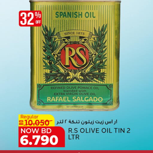 available at Al Jazira Supermarket in Bahrain