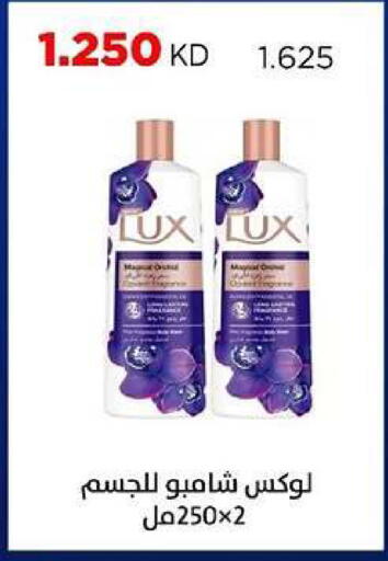 available at جمعية ضاحية صباح السالم التعاونية in الكويت - مدينة الكويت