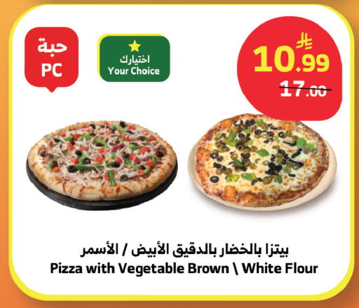 available at الراية in مملكة العربية السعودية, السعودية, سعودية - المدينة المنورة