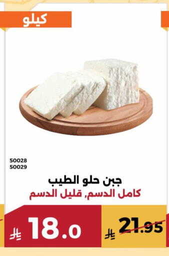 available at حدائق الفرات in مملكة العربية السعودية, السعودية, سعودية - مكة المكرمة