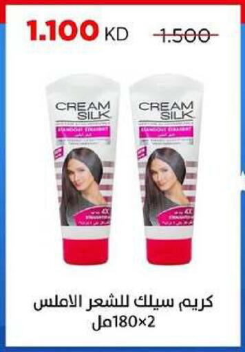 available at جمعية ضاحية صباح السالم التعاونية in الكويت - مدينة الكويت