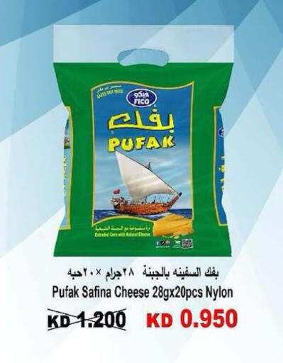 available at جمعية الدعية التعاونية in الكويت - مدينة الكويت