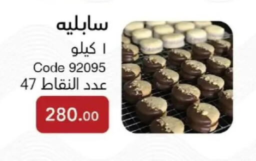 available at ماى واى مصر in Egypt - القاهرة