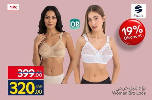 available at كارفور in Egypt - القاهرة