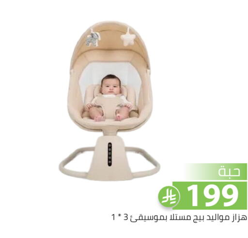 available at Family Discount in KSA, Saudi Arabia, Saudi - Riyadh