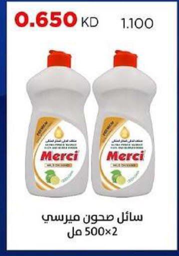 available at جمعية ضاحية صباح السالم التعاونية in الكويت - مدينة الكويت