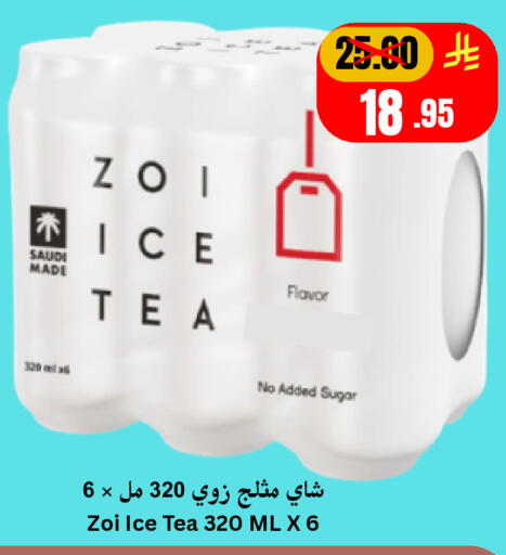 available at Economic World in KSA, Saudi Arabia, Saudi - Jeddah