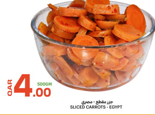 available at البلدي اليوم in قطر - الوكرة