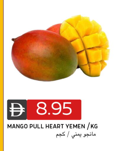 Mango from Yemen available at Select Market in UAE - Abu Dhabi