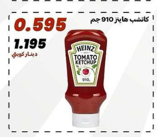 Tomato available at جمعية الدعية التعاونية in الكويت - مدينة الكويت