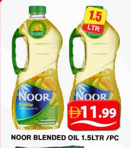 available at جراند هايبر ماركت in الإمارات العربية المتحدة , الامارات - دبي