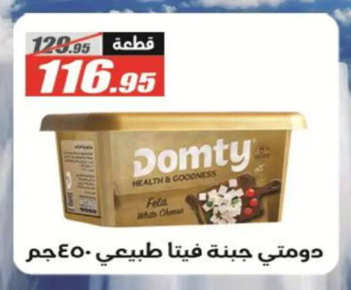 available at الفرجاني هايبر ماركت in Egypt - القاهرة