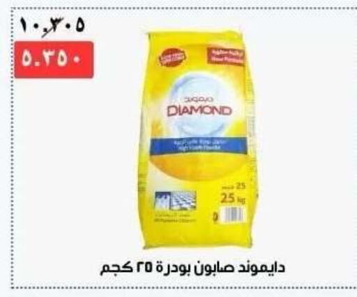 available at جمعية مدينة سعد العبد الله التعاونية in الكويت